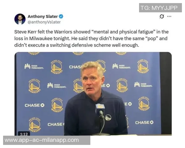 科尔分析不敌雄鹿原因指出沟通不足与失误致命影响